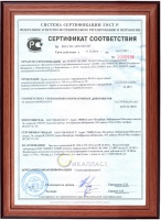 Гофрированные полипропиленовые трубы для наружных систем канализации Икапласт сертификат2