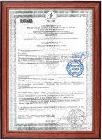 Сертификат Полиэтиленовые трубы для наружных систем водопровода