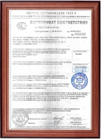 Полиэтиленовые трубы для наружных систем газопровода сертификат