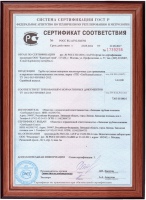 Трубы чугунные ВЧШГ сертификат5