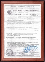 Сертификат соответствия чугунный радиатор