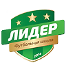 Футбольная Школа "ЛИДЕР" г.Ижевск